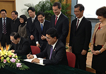 Exchange signing Nanjing University